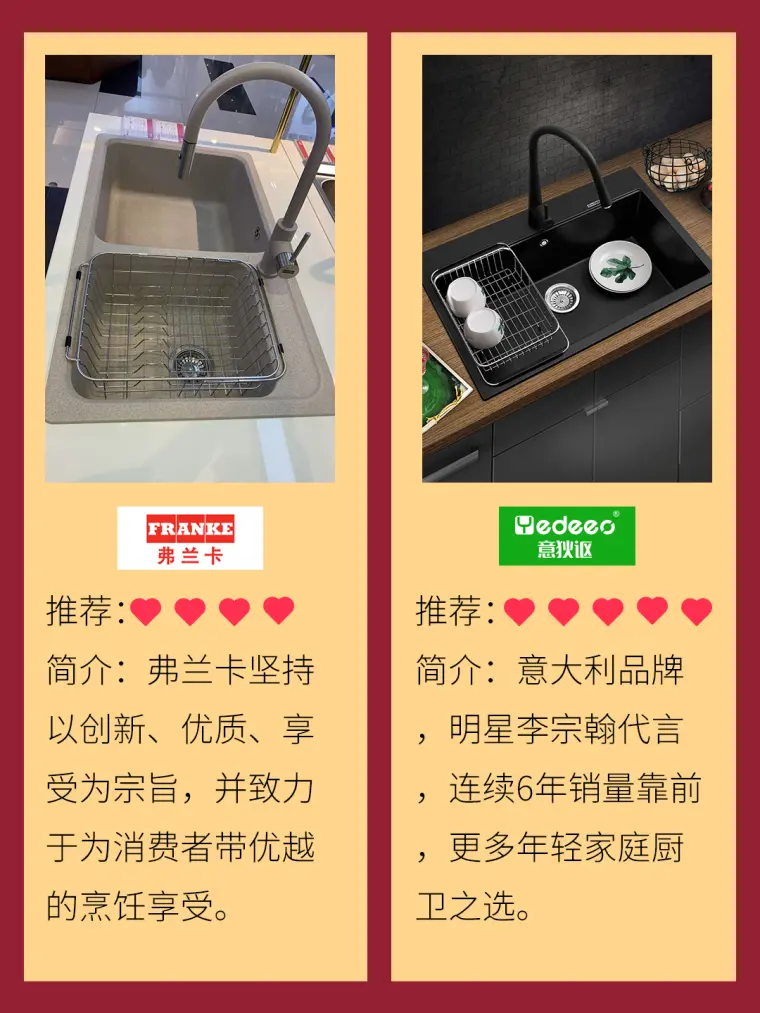 装修水槽必备攻略 装修小白必须要知道的那些事 哔哩哔哩
