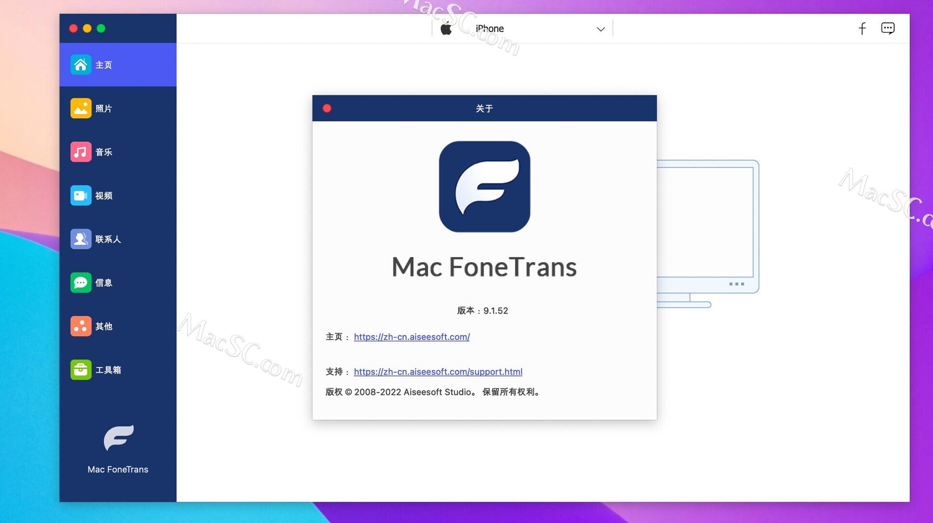 Aiseesoft FoneTrans 9.3.18 for mac download