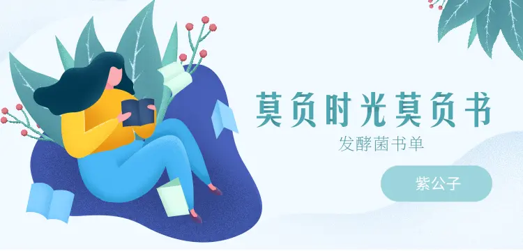 学生党世界名著入门级书单 哔哩哔哩