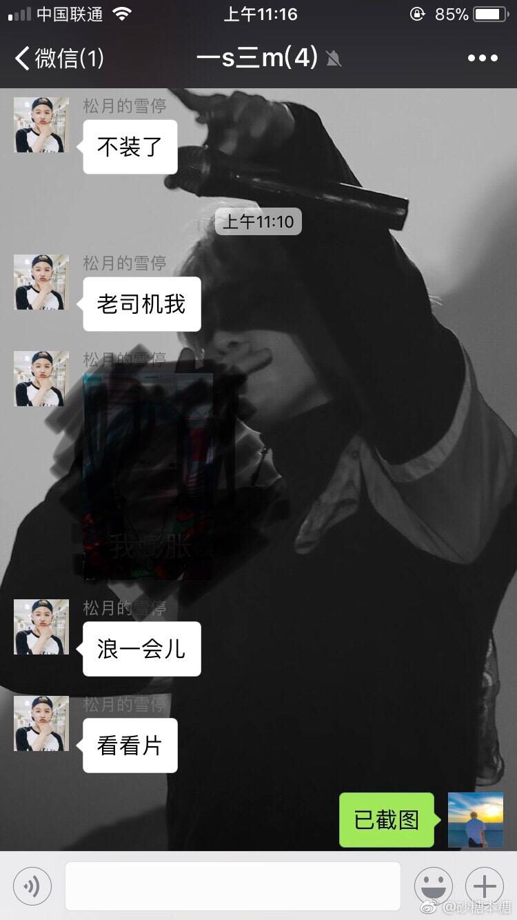 如何与小叔子相处？（大嫂向）所以…你明白什么了？