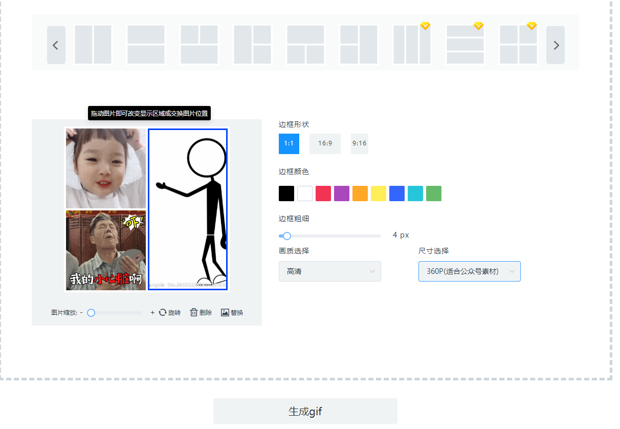 【新图】GIF表情包-其他-最新上传gif动图下载-包图网