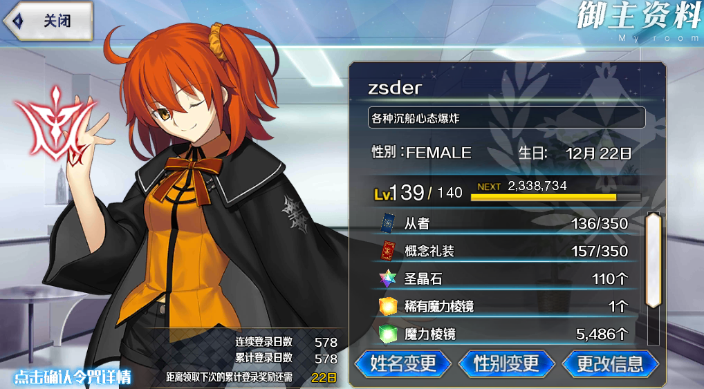 咸鱼玩家关于奶光改立绘的二三见 - 哔哩哔哩