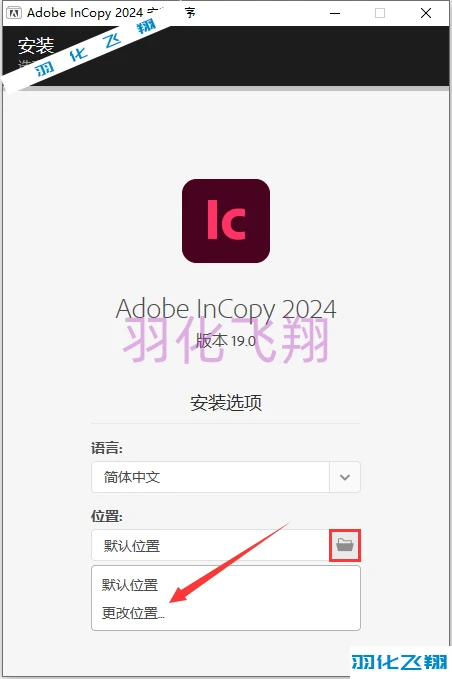 instal Adobe InCopy 2024 v19.0.0.151