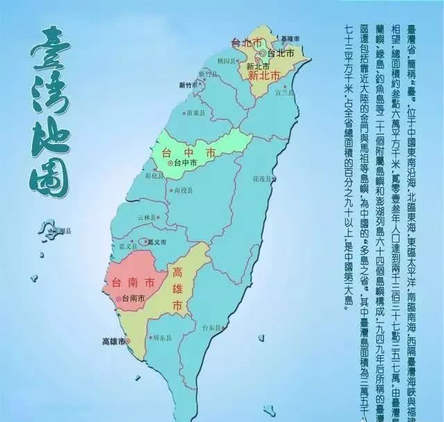 台湾省有哪些著名的大企业?