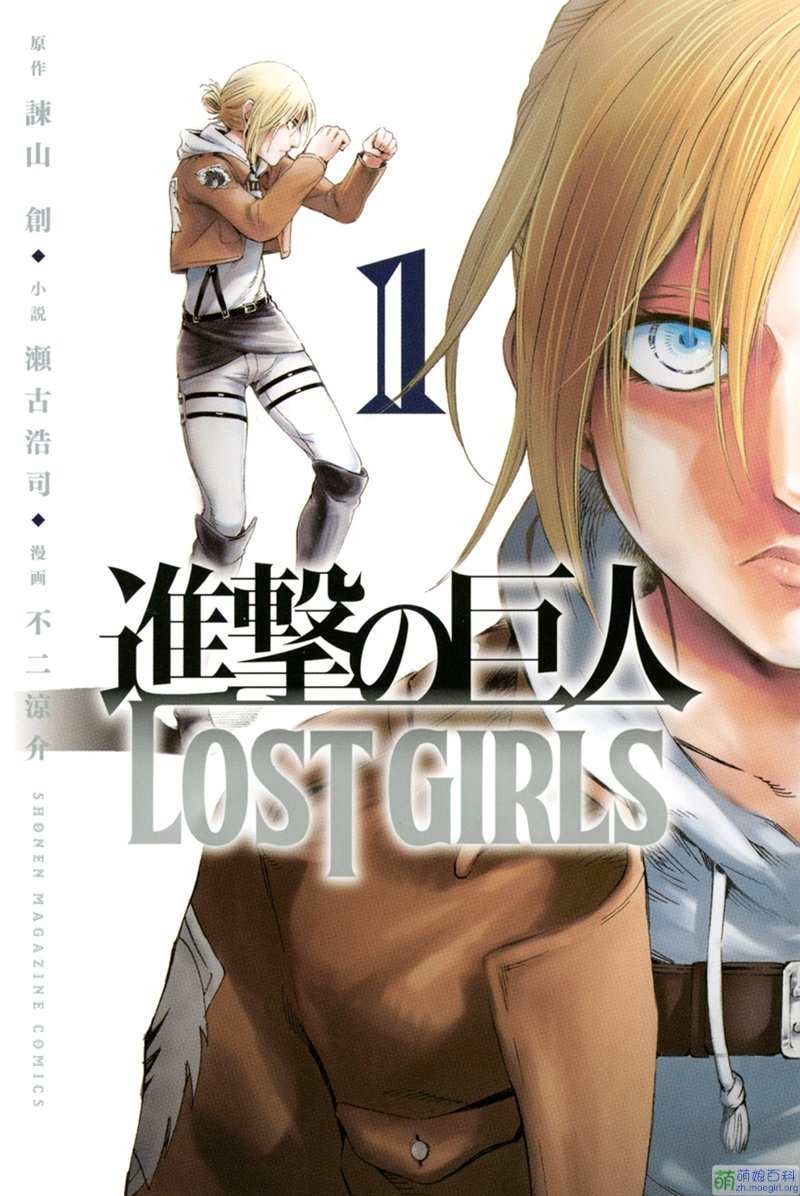 進撃の巨人全巻＋悔いなき選択＋LOSTGIRLSセット 進撃の巨人 全巻 1〜34巻,悔いなき選択,INSIDE,LOSTGIRLS,他 漫画