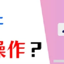 电脑怎么备份文件？学会这4招！