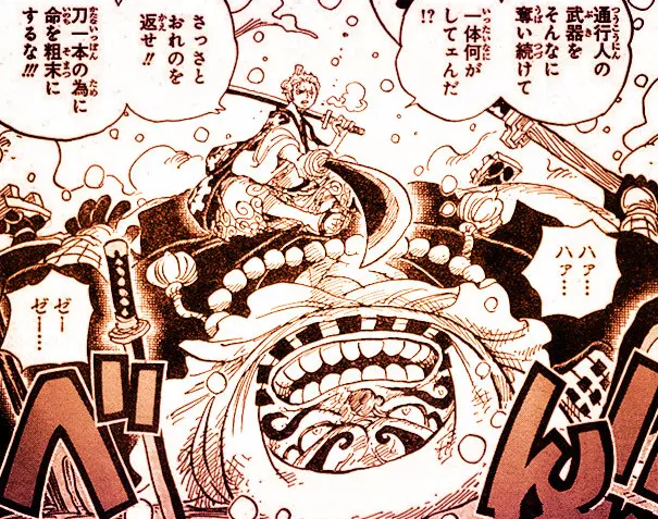 海贼王952话情报 索隆拿回黑刀秋水 大妈和凯多战斗仍在继续 哔哩哔哩