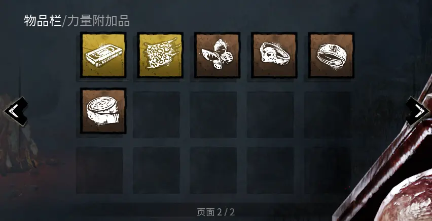 个人关于dbd 黎明杀机 杀手能力 配件 技能组合解释 三角头篇 第二篇 哔哩哔哩