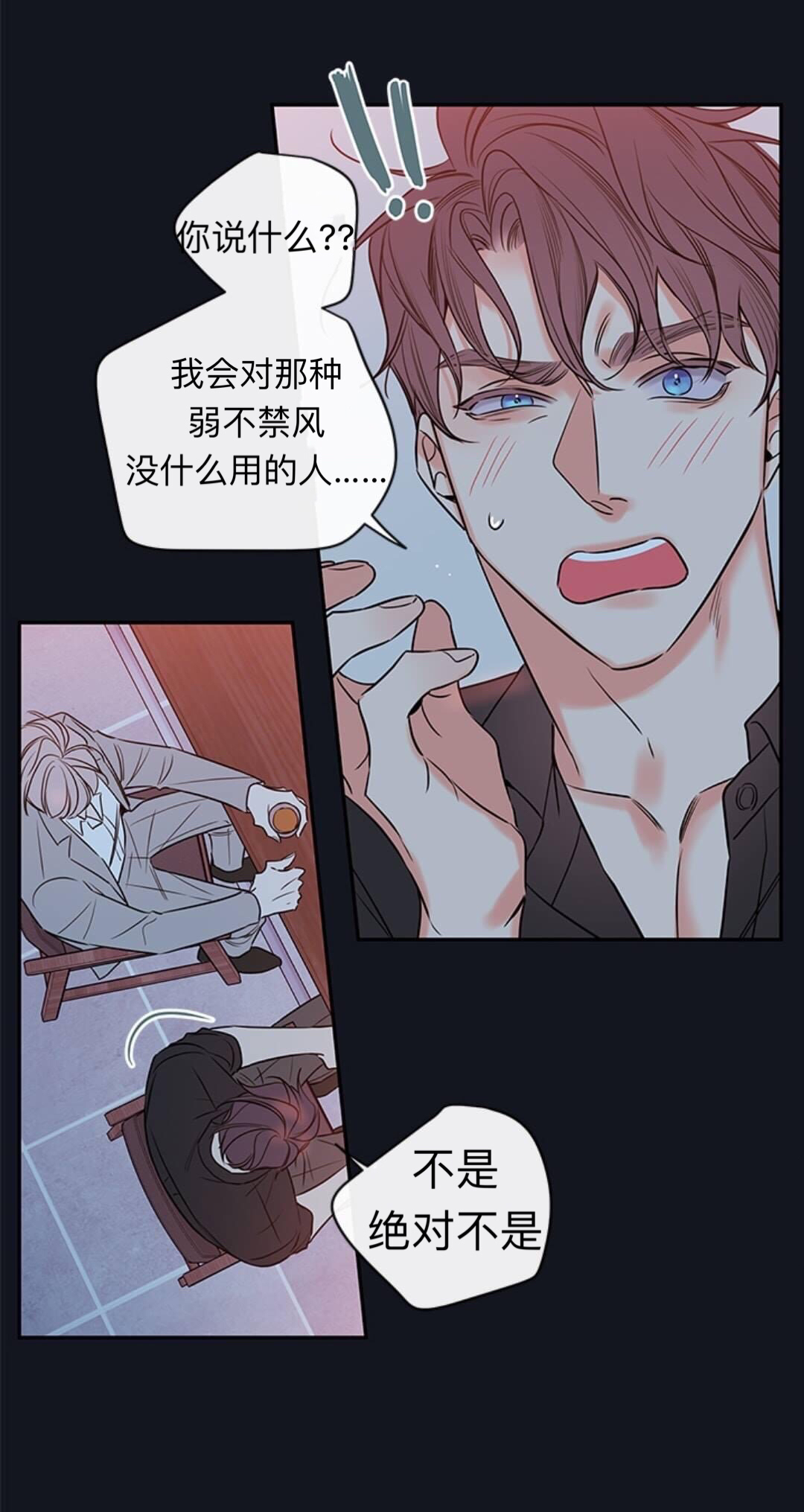 金代理的秘密番外5部分图片