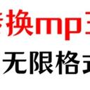 m4a怎么转换成mp3？5招解锁无限格式