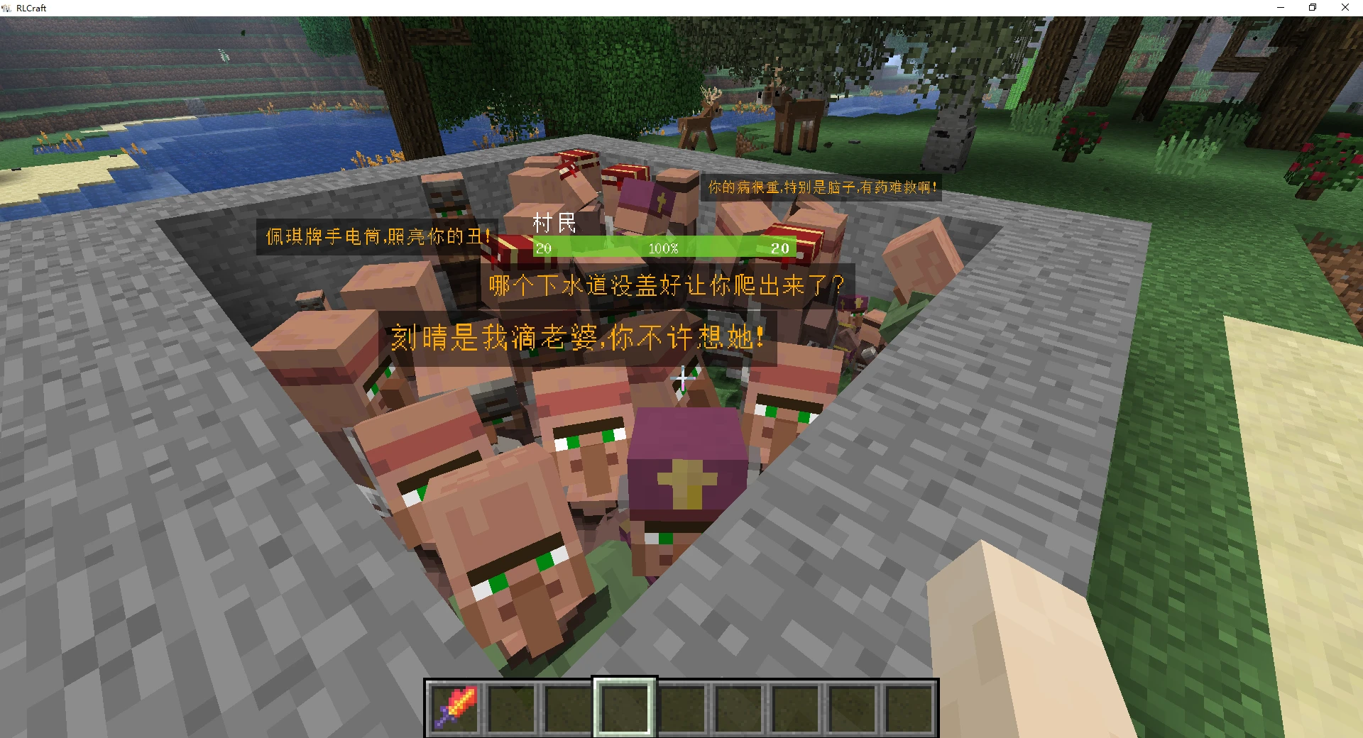 Rlcraft 1 12 2 release v2 9 3 