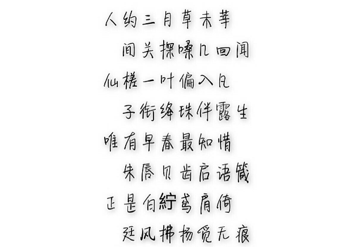 朱正廷×你 人间仙子的冰激凌之吻~