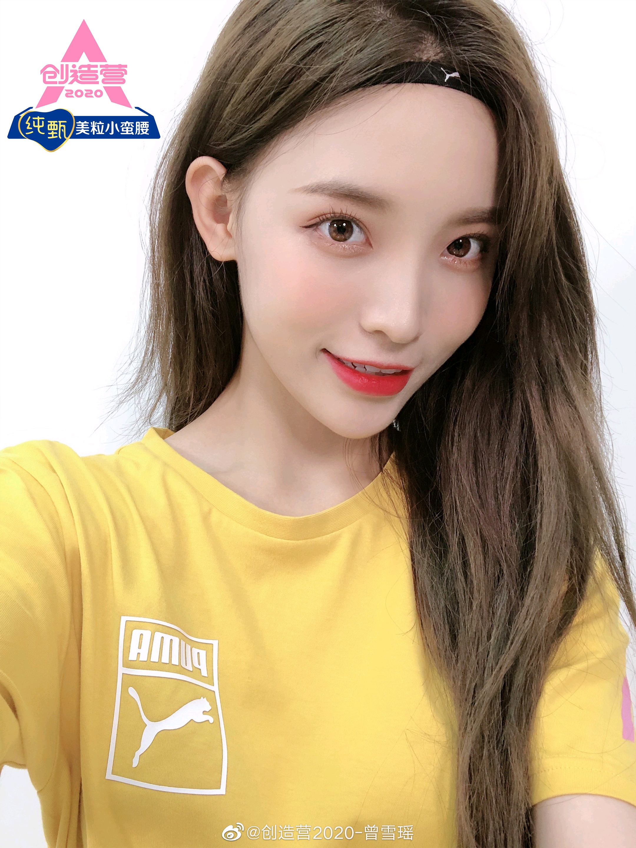 路人视角下的创造营202092学员们的自拍合集