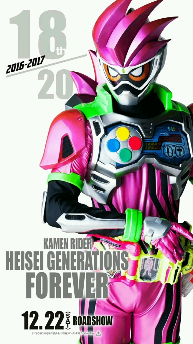 假面骑士壁纸(一部分平成骑士)