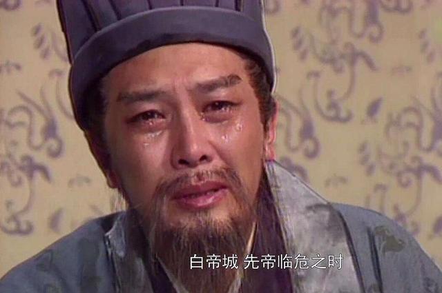 汉昭烈帝刘备是怎么知道马谡“言过其实，不可大用”的？ - 哔哩哔哩