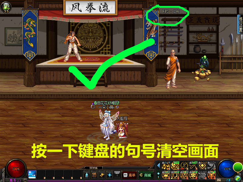 身为一只卡比小召唤,让我教大家如何优化DNF