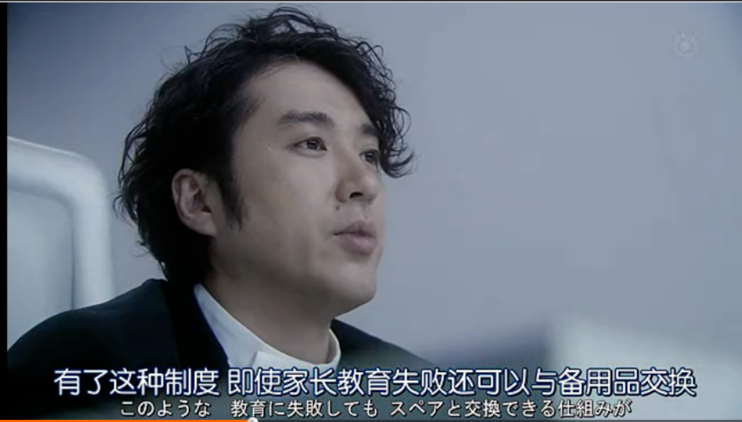 世界奇妙物语之七岁之后,物竞天择适者生存,竞