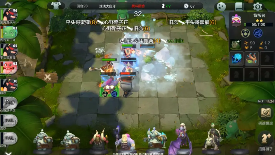 免费手游推荐介绍auto Chess 自走棋 哔哩哔哩