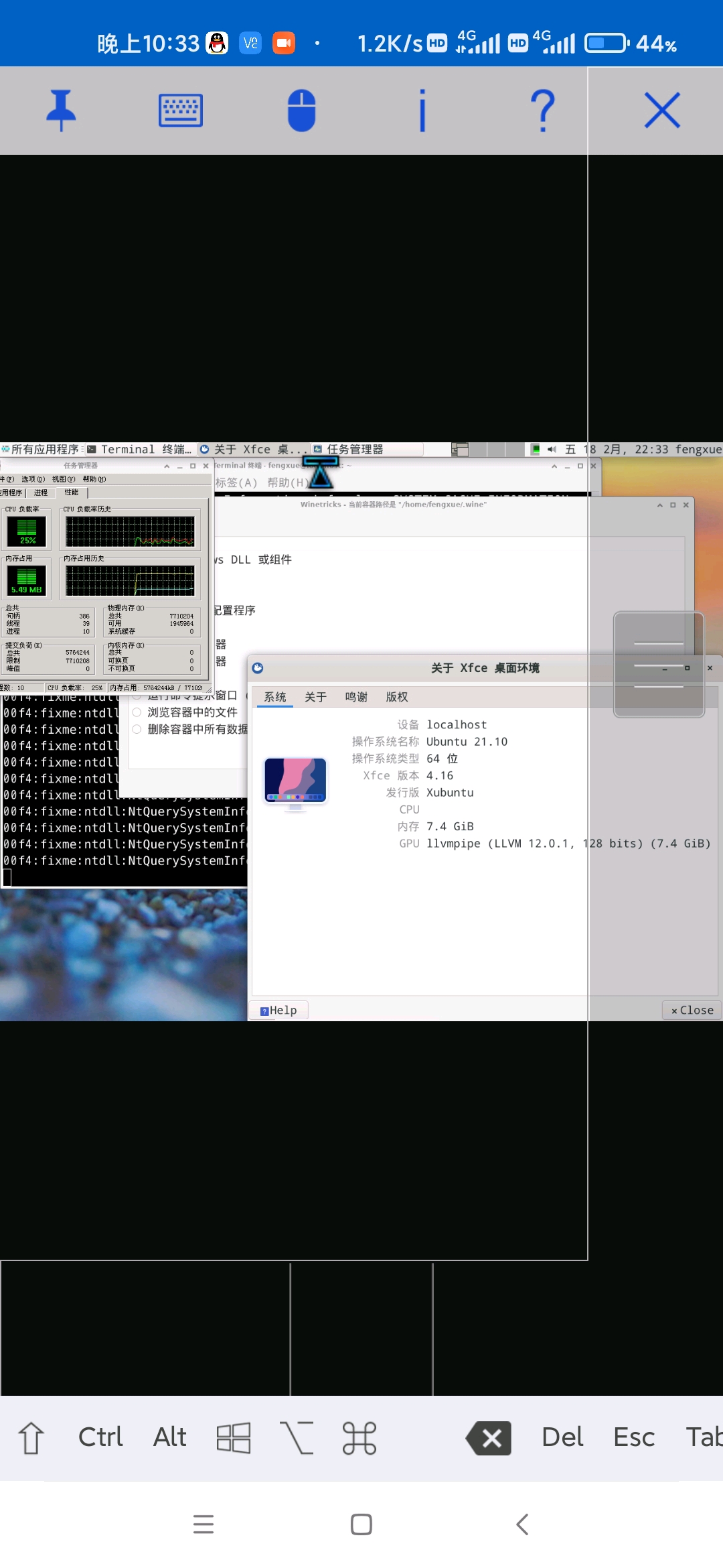 box86 and box64 wine 哔哩哔哩