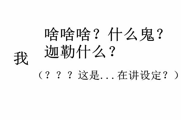 关于我迦那点事