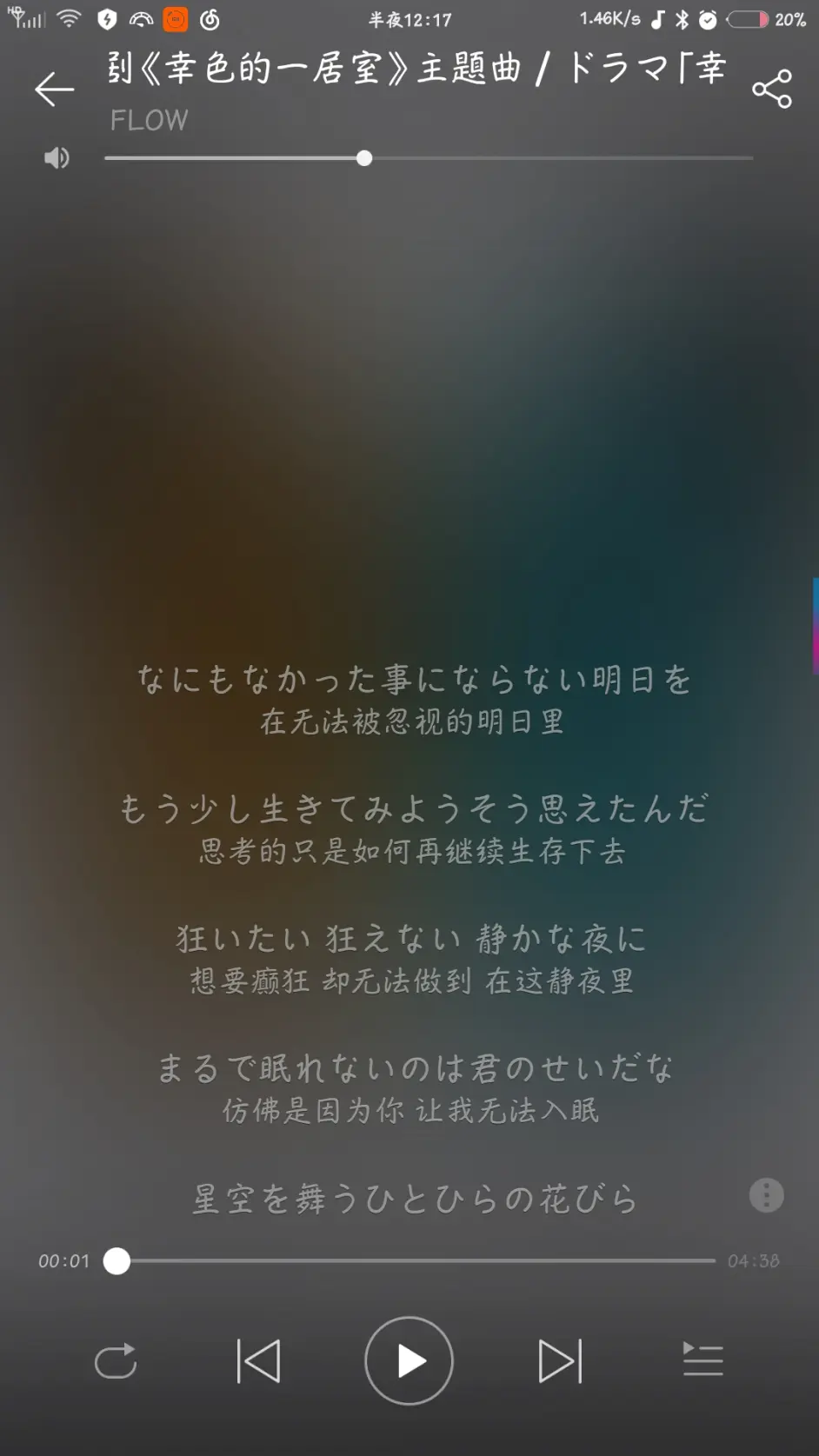 浅谈 幸福的一居室 第一集 哔哩哔哩