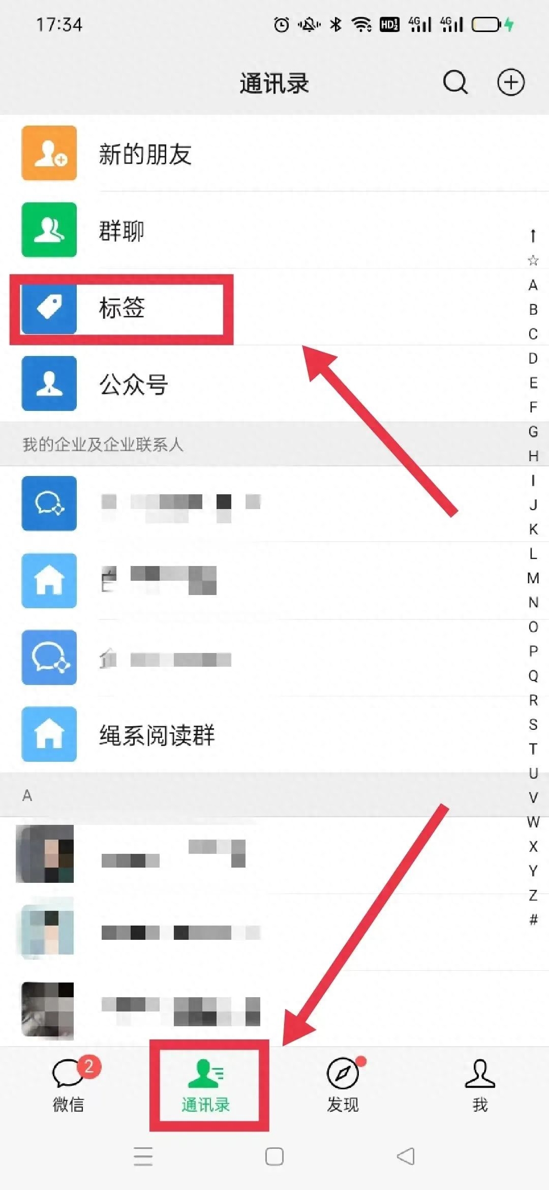 如何微信群发标签_群发标签微信怎么发_怎么样微信群发标签