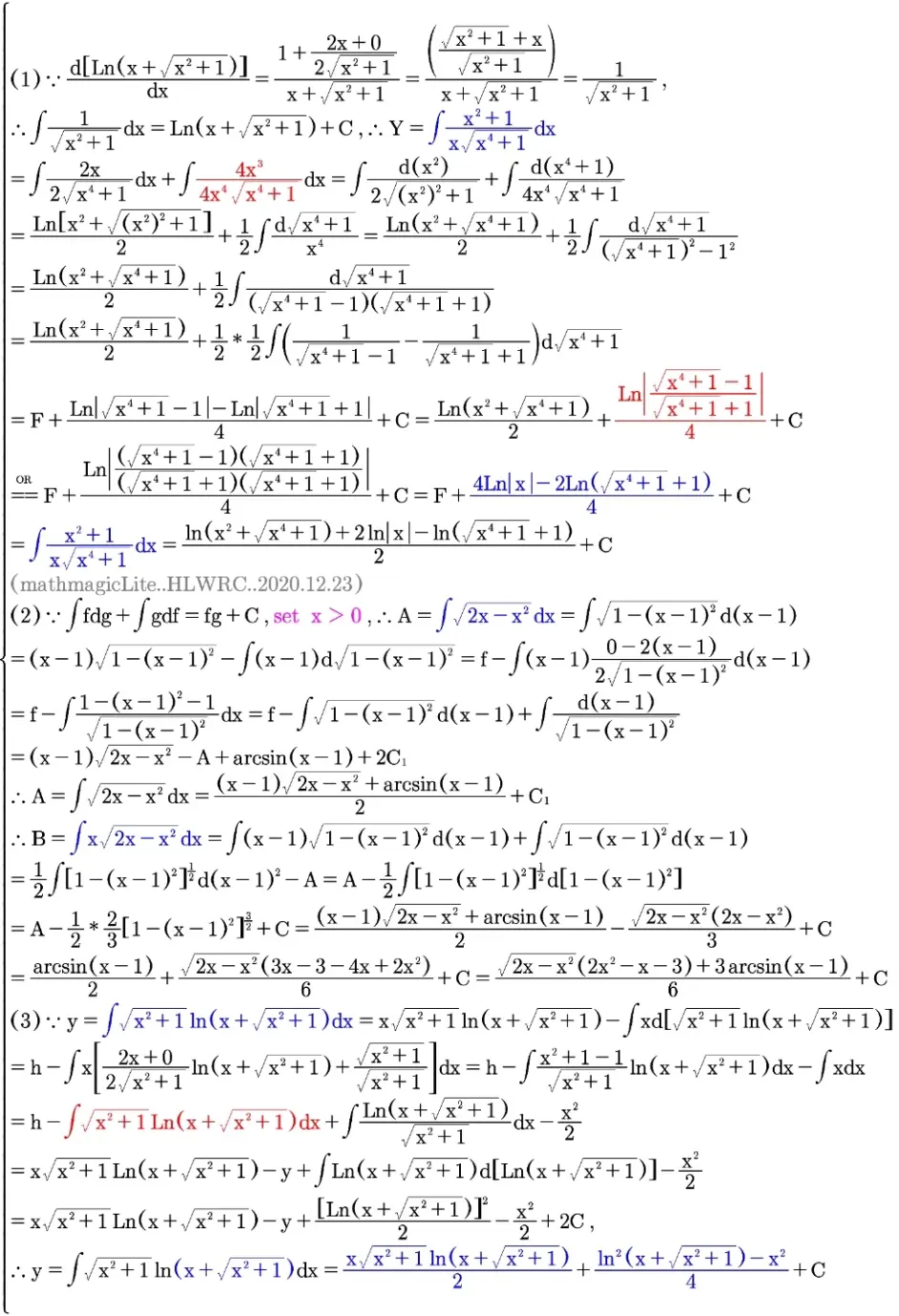 HLWRC高数#高等数学分析不定积分分部积分法，微分方程常数变易法。免费 