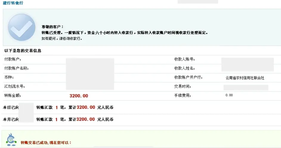 诈骗陷阱_存款诈骗陷阱_分期乐诈骗陷阱