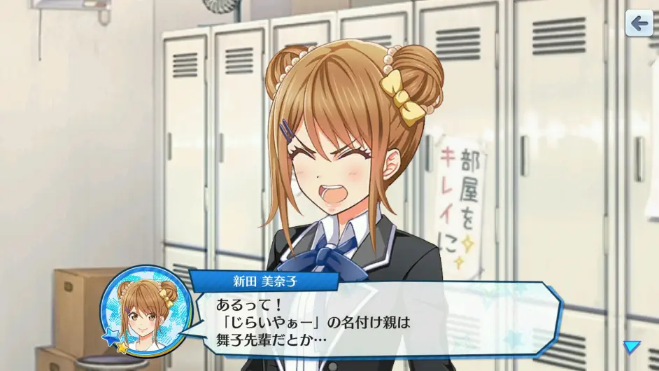 八月的灰姑娘棒球队 quiz 第十期 哔哩哔哩