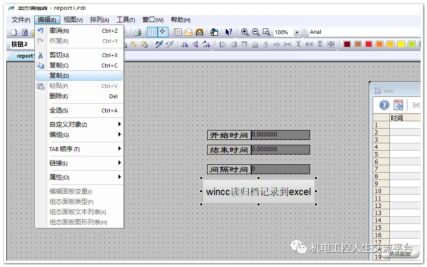  wincc v7 5sp1 1 