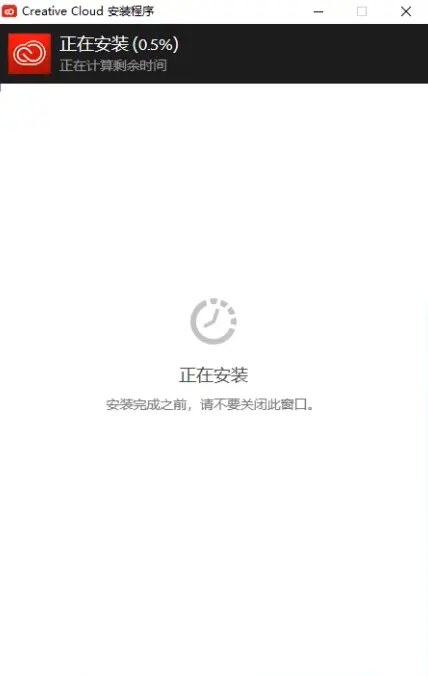 Adobe Ps Cc 中文版软件安装教程和ps软件破解教程 哔哩哔哩 Adobe Ps Cc 中文版软件安装教程和ps软件破解教程 哔哩哔哩