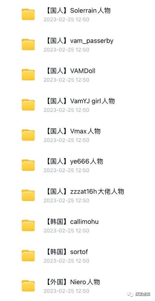 VAM整合包+MOD人物卡4T资源更新分享群