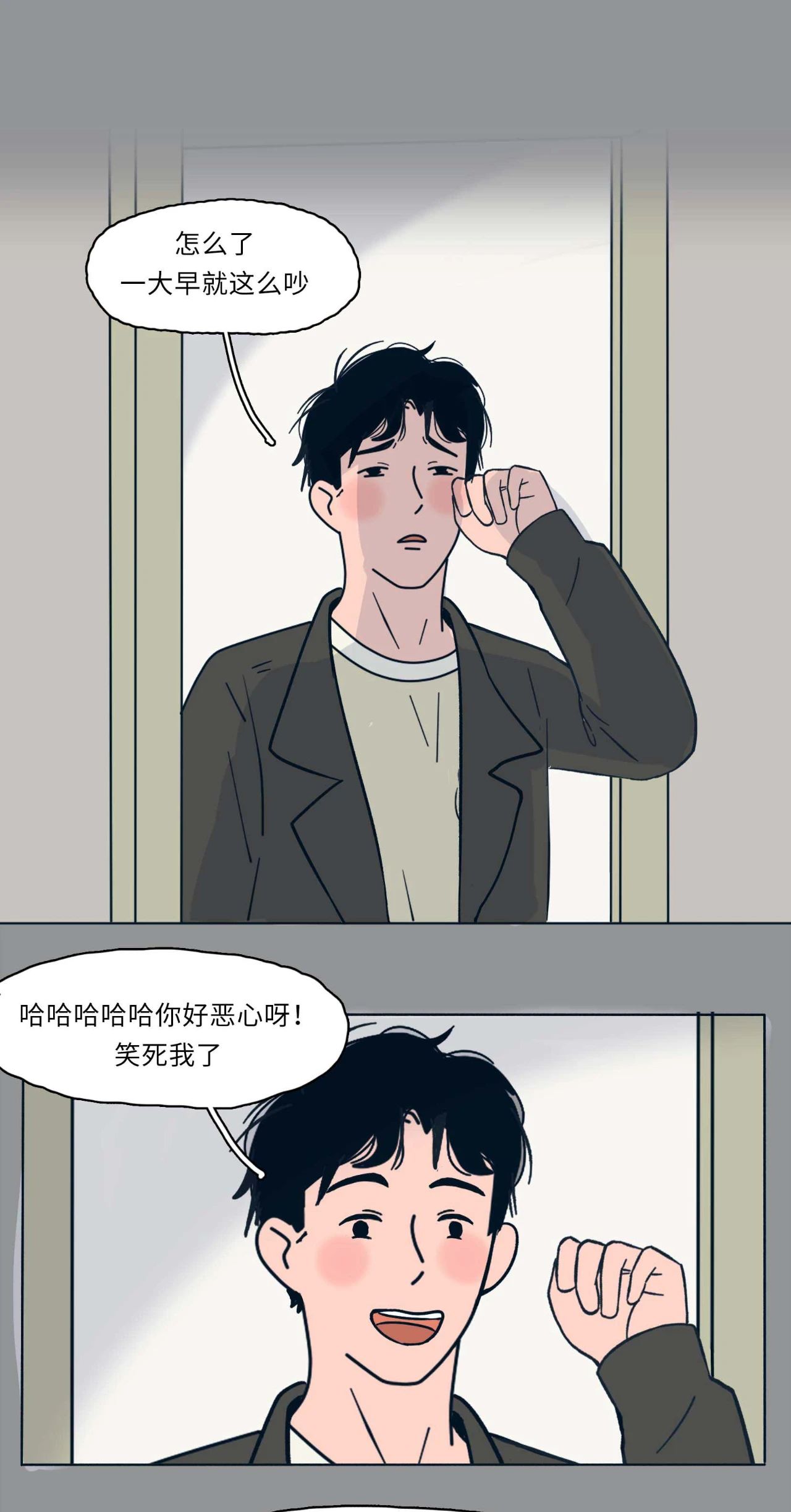 他爱不爱你去趟卫生间就知道了19