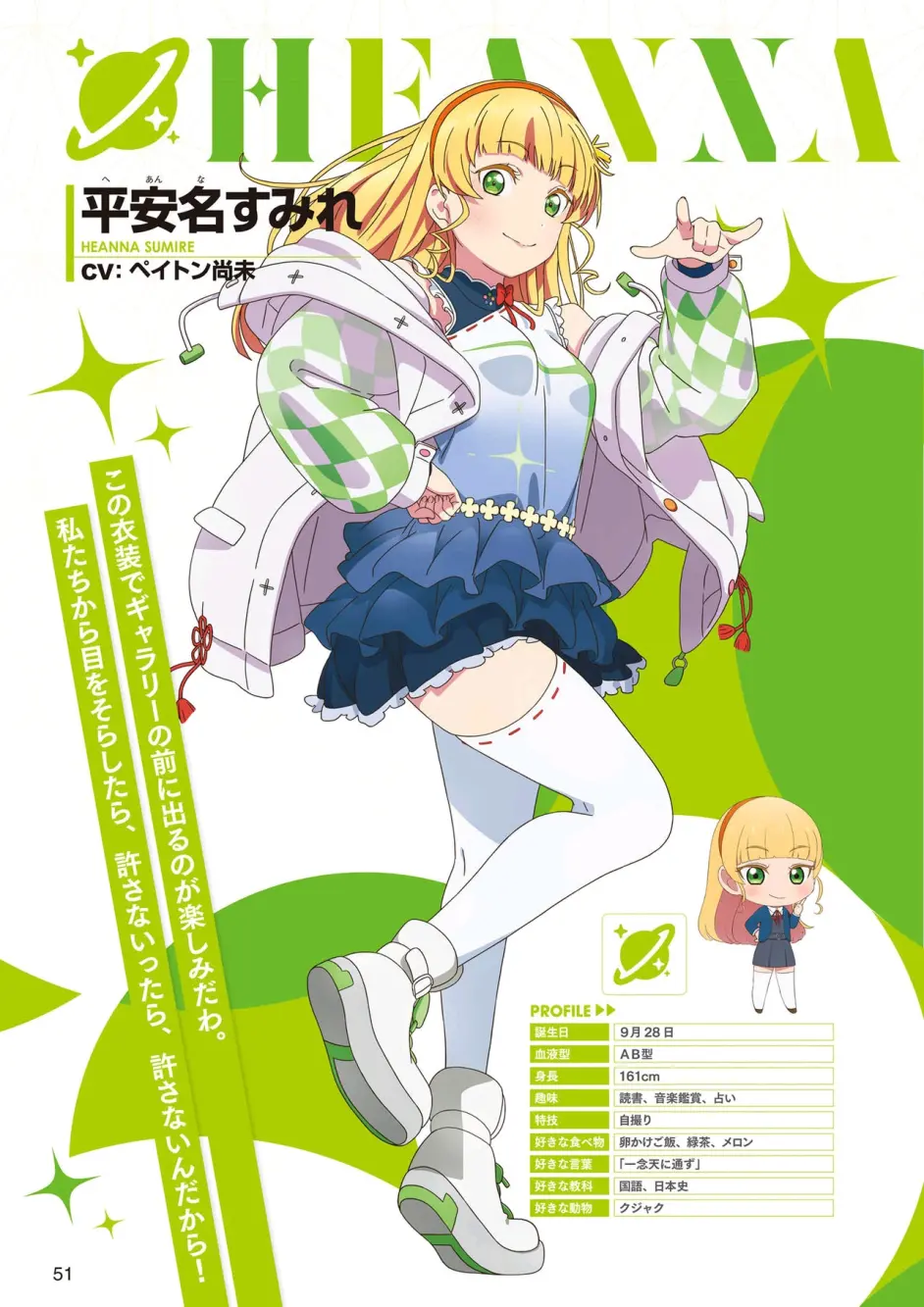 Lovelive Days ラブライブ 総合マガジンvol 12 上 哔哩哔哩