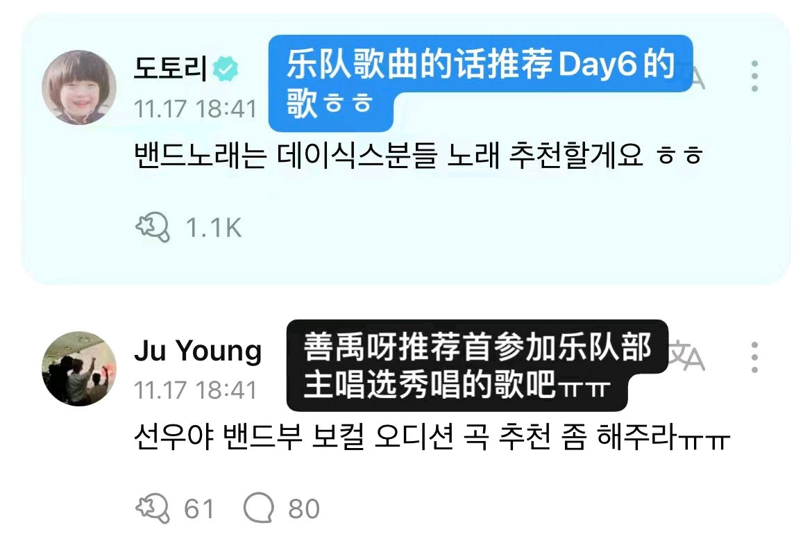 221117-weverse