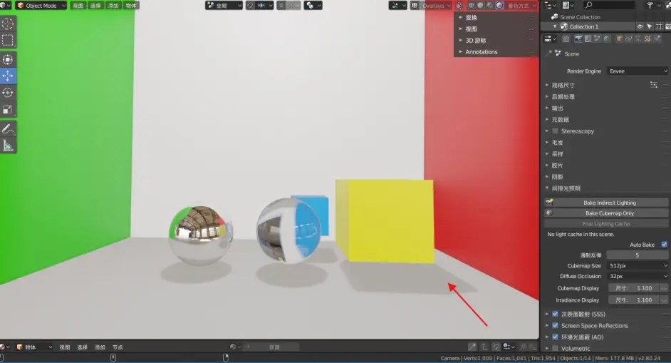 L K Eevee中实现真 实时全局光blender联动mmd教程vol 4 哔哩哔哩