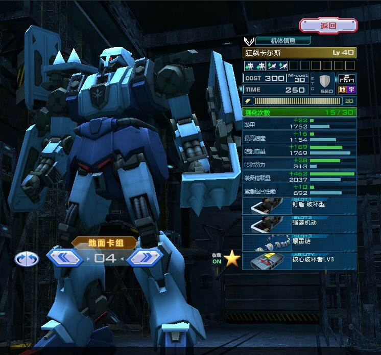 amx101eschuzrumgalluss狂飙卡尔斯