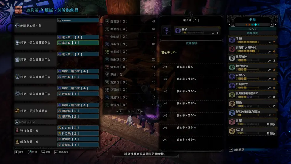 Mhwi 怪物獵人世界冰原弓箭配裝攻略從萌新到老鳥 哔哩哔哩