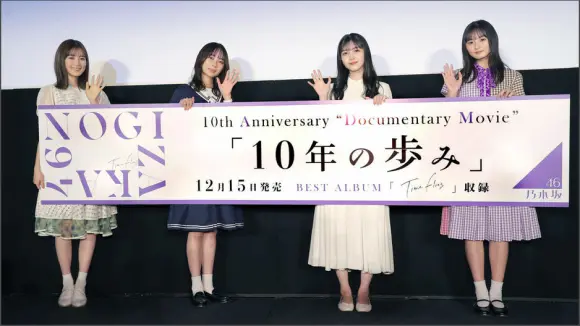 不必比较新老乃木坂46 哔哩哔哩