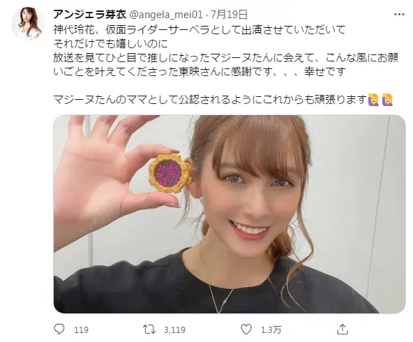 假面骑士圣刃 神代玲花为了偶像荣当妈妈 哔哩哔哩 假面骑士圣刃 神代玲花为了偶像荣当妈妈 哔哩哔哩