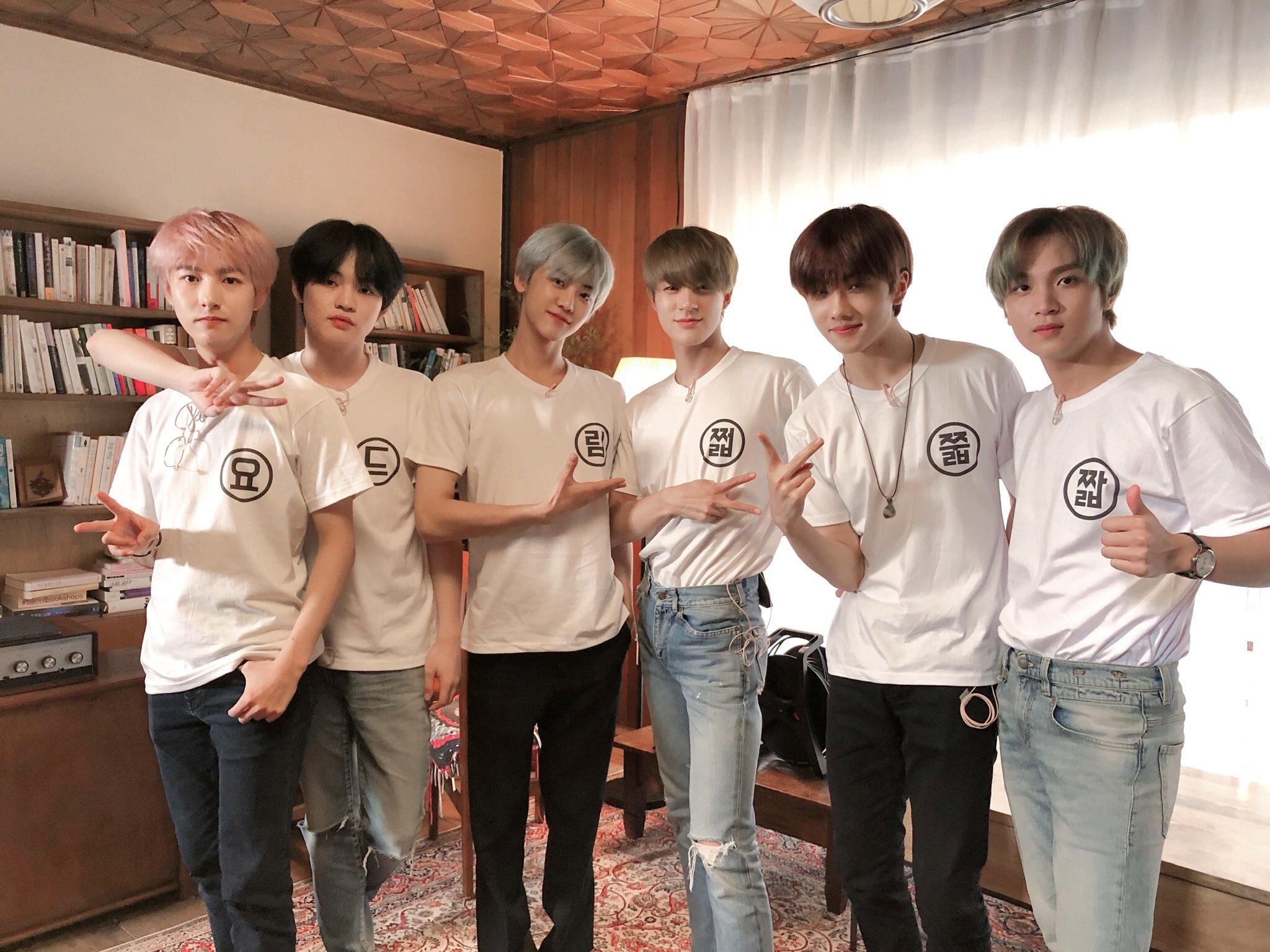 nctdream直播中字2020