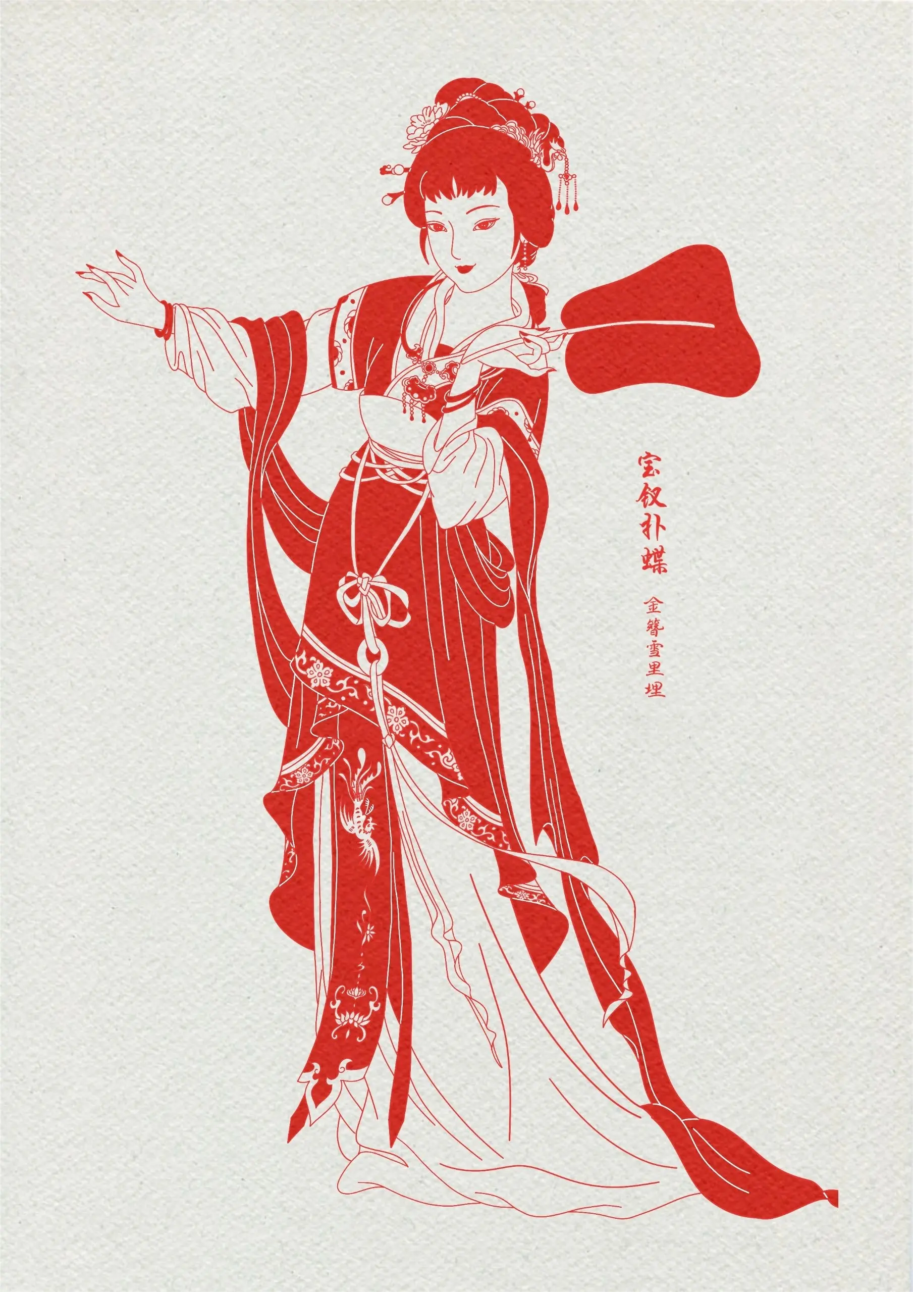 金陵十二钗高清图纯享版(三) - 哔哩哔哩