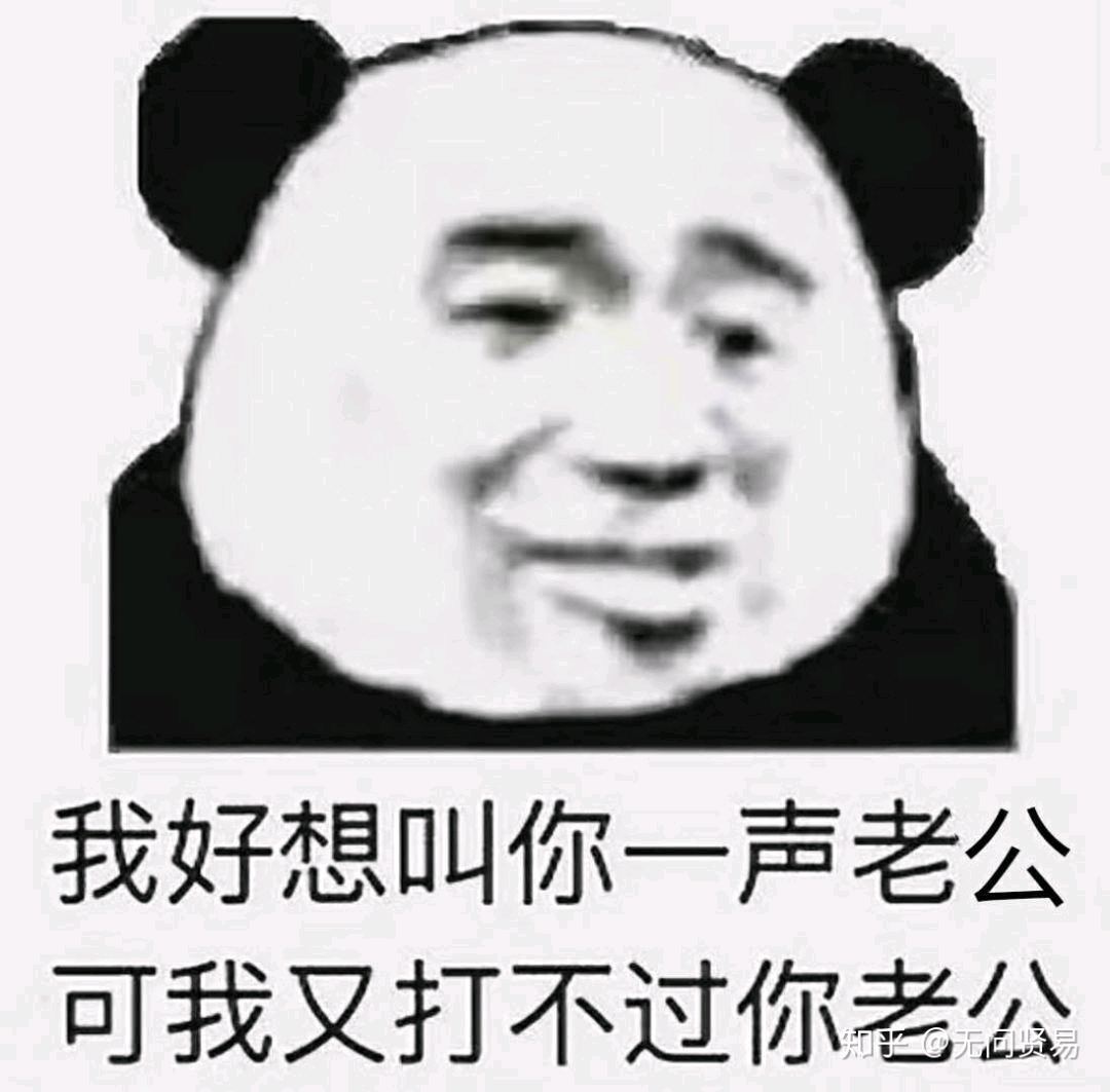 得想办法绿了敖丙