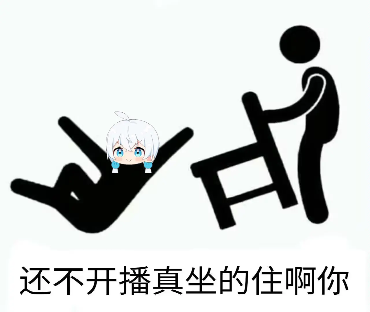 10.勾肩搭背(咔团贴贴好耶!)记得关注团咪哦!