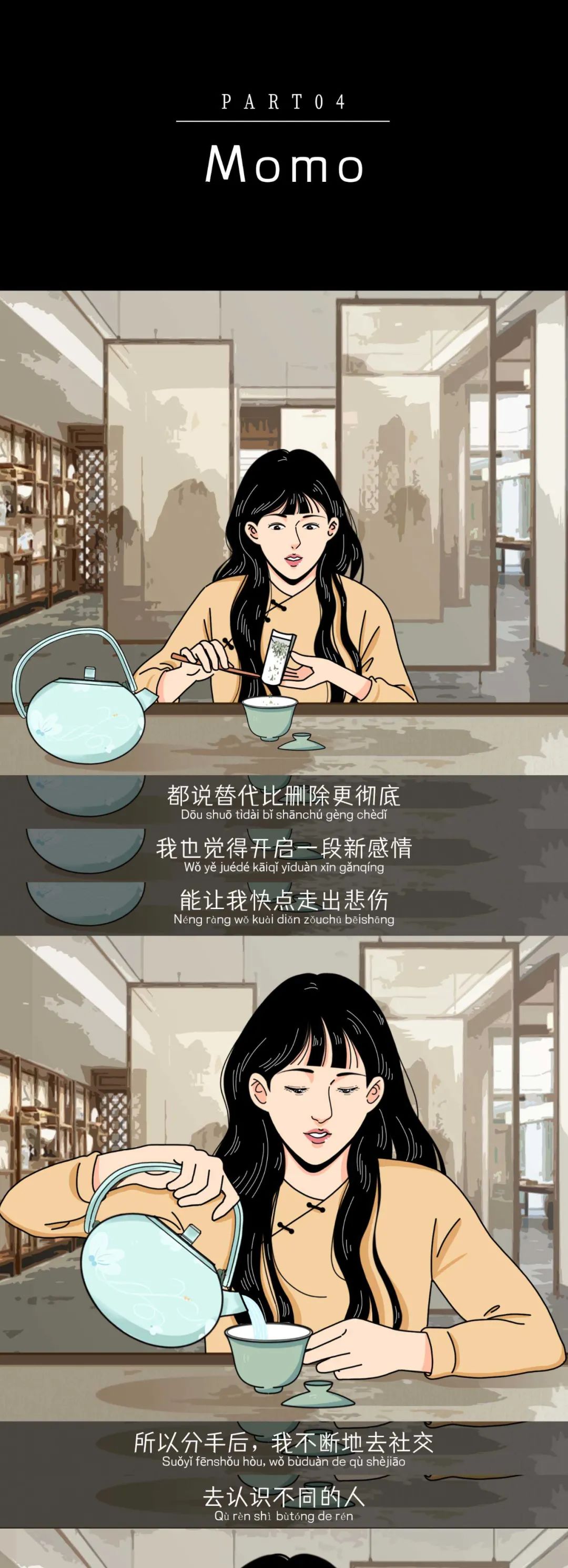 毁掉一个女生分个手就够了10
