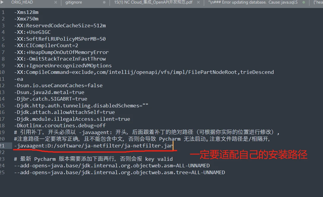  ja netfilter jar key is invalid 