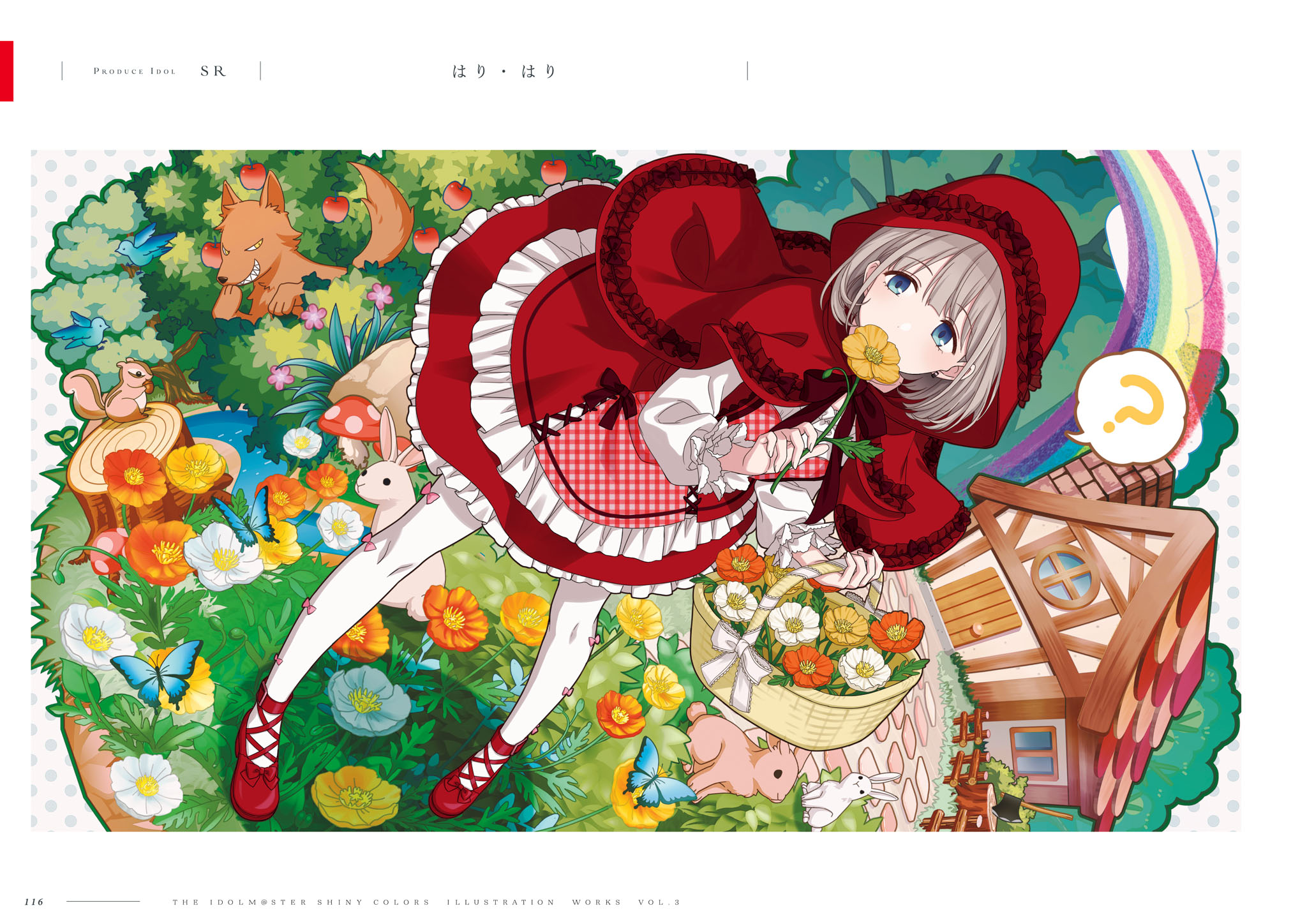 THE iDOLM@STER: Shiny Colors Illustration Works Vol.3（下+Vol.1加塞部