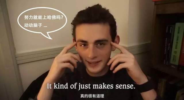 哈佛学霸的一天怎么过？学霸自述：学习不能太努力，最多学8小时
