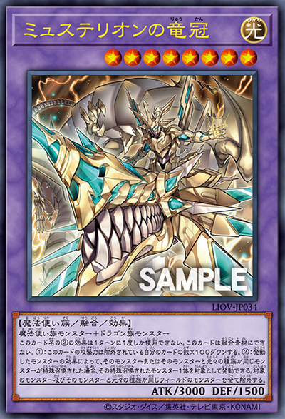 【游戏王】1104新卡情报 融合素材是龙与魔法师!你的dna动了吗?