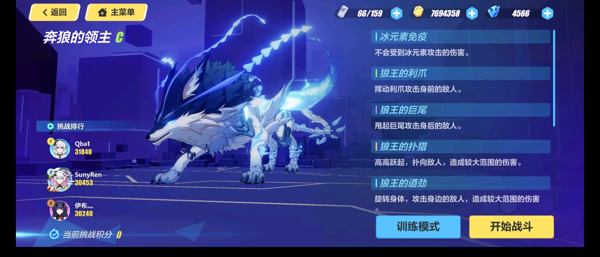 吃瓜黑料网打烊游戏截图1